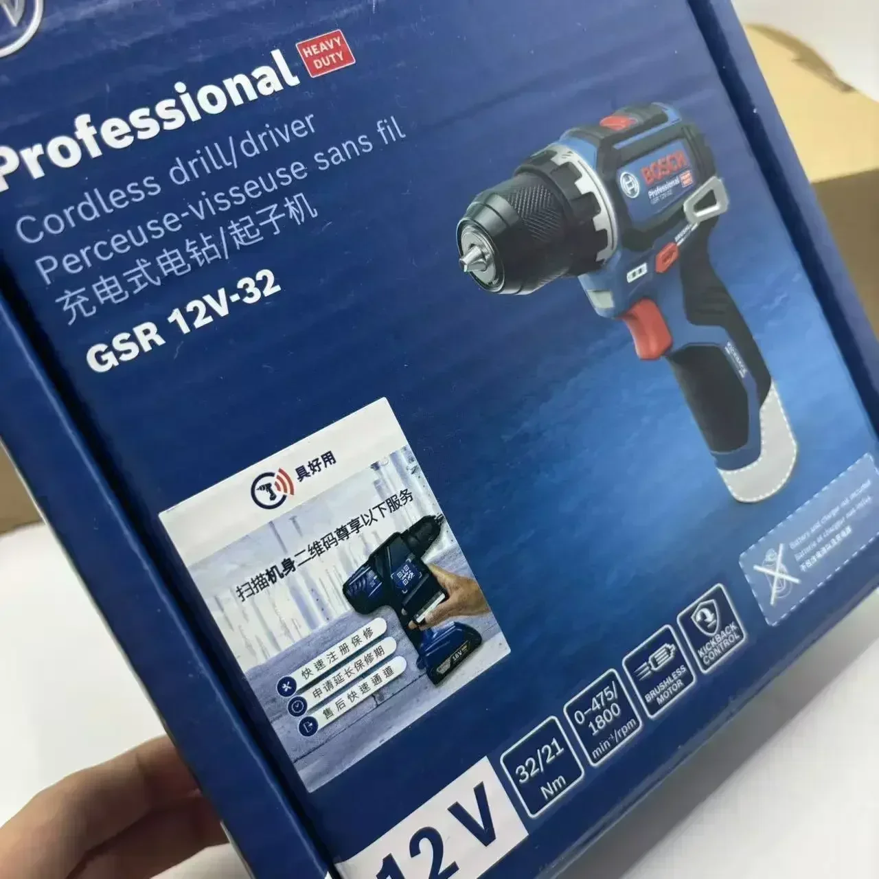 Bosch Professional GSR 12V-32  - Power Tools Professional review and price