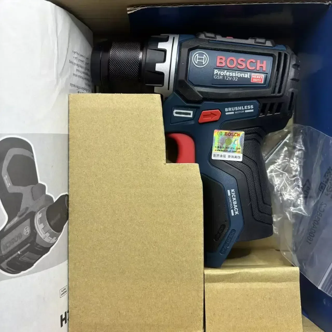 Bosch Professional GSR 12V-32  - Power Tools Professional review and price