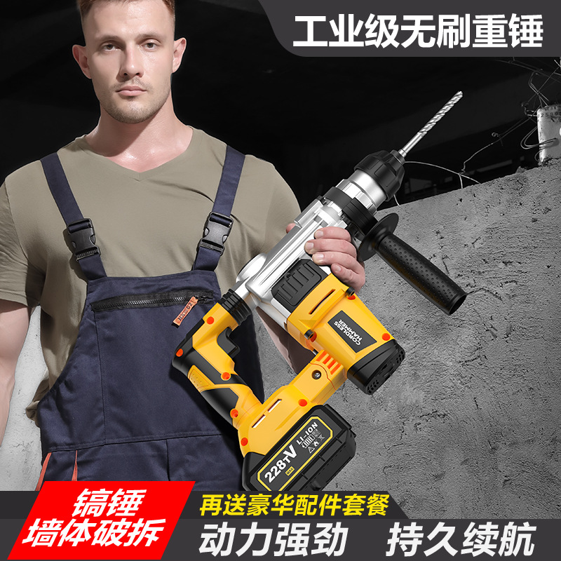 21V Lithium Brushless Rotary H - Power Tools China review and price